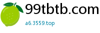 99tbtb.com